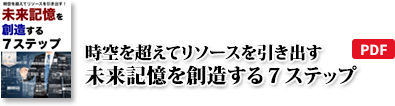 特典5