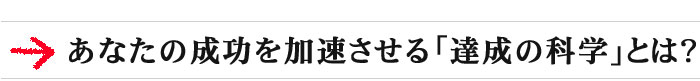 コミュニケーションが変わると、環境が変わる?