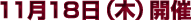 �P�P���P�W���i�؁j�J��