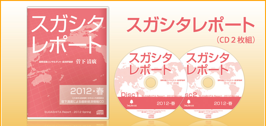 教材イメージ