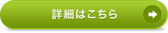 �ڍׂ͂�����