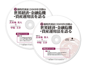 第1部