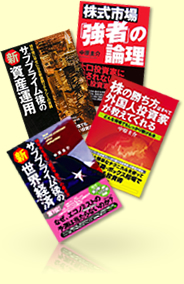 中原圭介(なかはらけいすけ)