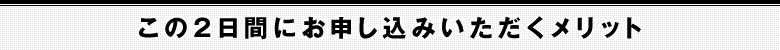毎日寄せられる膨大な感謝の声-「石井先生の「本気」に応えたい」「毎月これ以上ないという話が聴けて最高に幸せ」「凄すぎる内容に鳥肌が立ちました。」