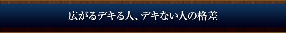 もう、マインドコントロールから自分を開放してあげませんか？