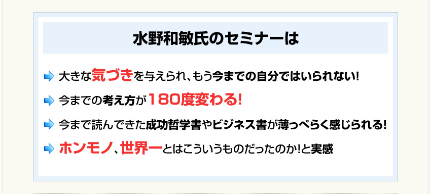 礭ʵŤͿ졢⤦ޤǤμʬǤϤʤ
ޤǤιͤ1Ѥ롪
ޤɤǤůؽӥͥäڤ餯롪
ۥΡȤϤΤäΤȼ´