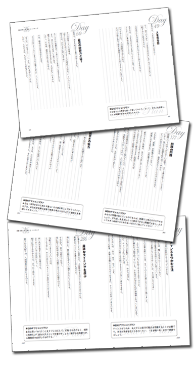会場限定で、伝説の書籍を販売します。