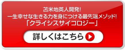 密教脳開眼の奥義｜苫米地英人至極のプログラム11選