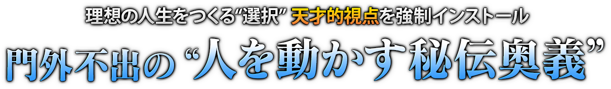 z̐l“I” V˓I_CXg[ Oso“l𓮂``”