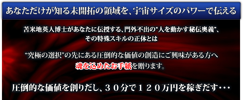 Ȃm関J̗̈AFTCỸp[œ`ϕĒnplmȂɓ`AOso“l𓮂``”A̓XL̐̂Ƃ“ɂ̑I”̐ɂ鈳|Iȉl̑nɂ֍߂莆𑡂܂B|Iȉln肾AROłPQO~҂EEE