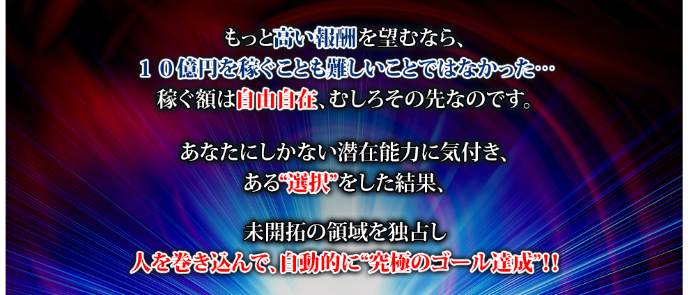 ƍV]ނȂAPO~҂ƂƂł͂Ȃ…҂z͎R݁Aނ낻̐Ȃ̂łBȂɂȂݔ\͂ɋCtA“I”ʁAJ̗̈Ɛ肵lŁAI“ɂ̃S[B”II