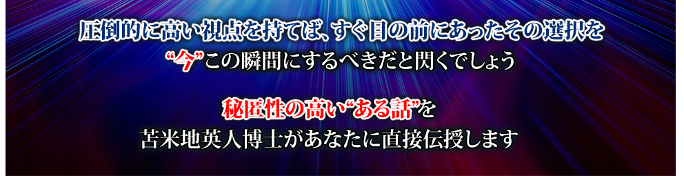 |Iɍ_Ă΁Aڂ̑Oɂ̑I“”̏uԂɂׂƑMł傤铽̍“b”ϕĒnplmȂɒړ`܂