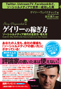 `TwitterAUstream.TVAFacebookȂǁA\[VfBAŐEꐬj`QC[̉҂`\[VfBA̐El`