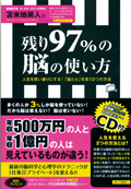 cXV̔]̎g(CD-ROMt)`lvʂɂ!u]ƐSv2̕@`
