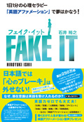 tFCNECbg`11̐SZs[upAt@[VvŖ͂Ȃ!`