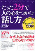 QŐl̐Sޘb(CD-ROMt)