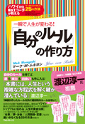 uŐlςĨ[̍`nCݏZNo.1R[`郏[NCtoX25̕@`