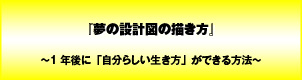̐݌v}̕``1NɁu炵vł@`