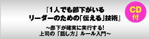 Plł郊[_[̂߂̢`Zp(CD-ROMtj`mɎsIíubv[`