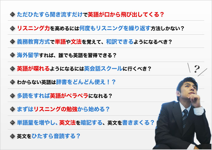 ７日間でネイティブ脳を作る 超速 英語育成プログラム 誰でも簡単に英語回路を作る４つのステップ