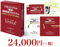 25,000円（税込）