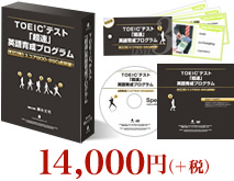 15,000円（税込）