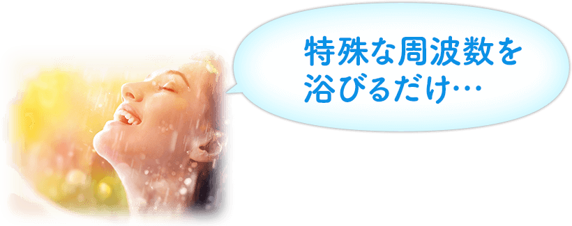 合格できる！