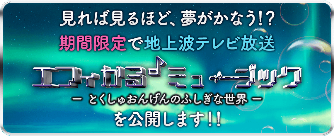 エフィかる♪とは―あなたは自分のことをどのくらい評価していますか？―