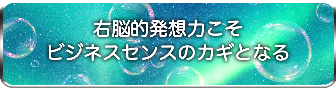 特別価格】フォレスト出版25周年の歴史初の快挙！地上波テレビ番組放送