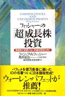 Amazon.co.jp: 「潜在資産」活用術 天才マーケターはこう稼ぐ