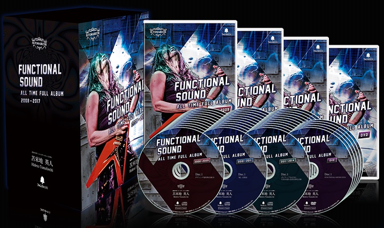 FUNCTIONAL SOUND ALL TIME FULL ALBUM【早期特別割引価格】