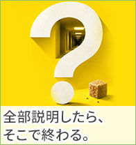 全部説明したら、そこで終わる。――『ちいかわ』『バックルームズ』「謎肉」に共通するもの
