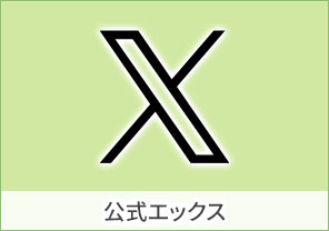 フォレスト出版 公式X