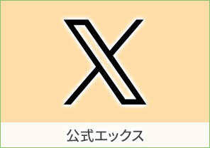 フォレスト出版 公式X