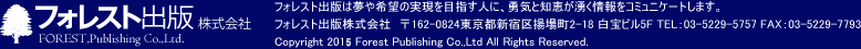 tHXgoŊFOREST,Publishing Co.,Ltd.