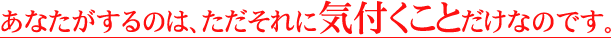 Ȃ̂́AɋCtƂȂ̂ł