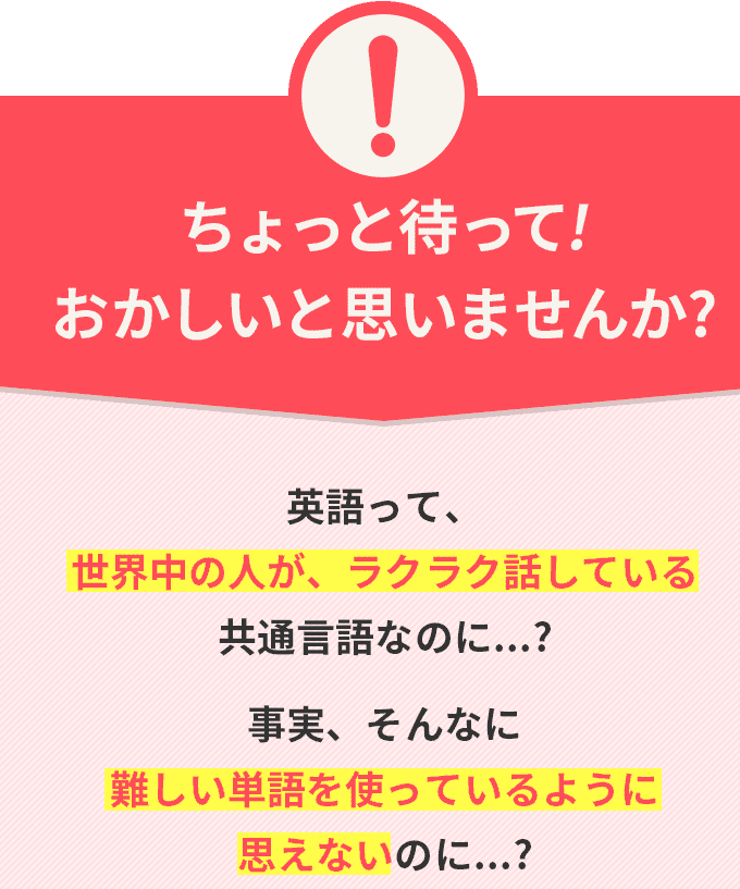 なぞ単 なぞ単