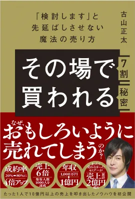 書籍