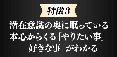 特徴③書籍や講座でわからなかった部分をスッキリ解消できる