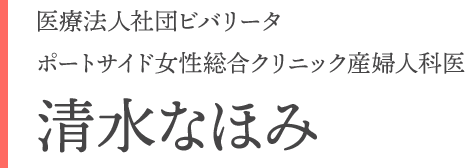 現役医師推薦!メタ無意識・トランスフォーム・プログラム 現役医師推薦!メタ無意識・トランスフォーム・プログラム