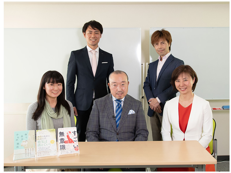 現役医師推薦!メタ無意識・トランスフォーム・プログラム 現役医師推薦!メタ無意識・トランスフォーム・プログラム