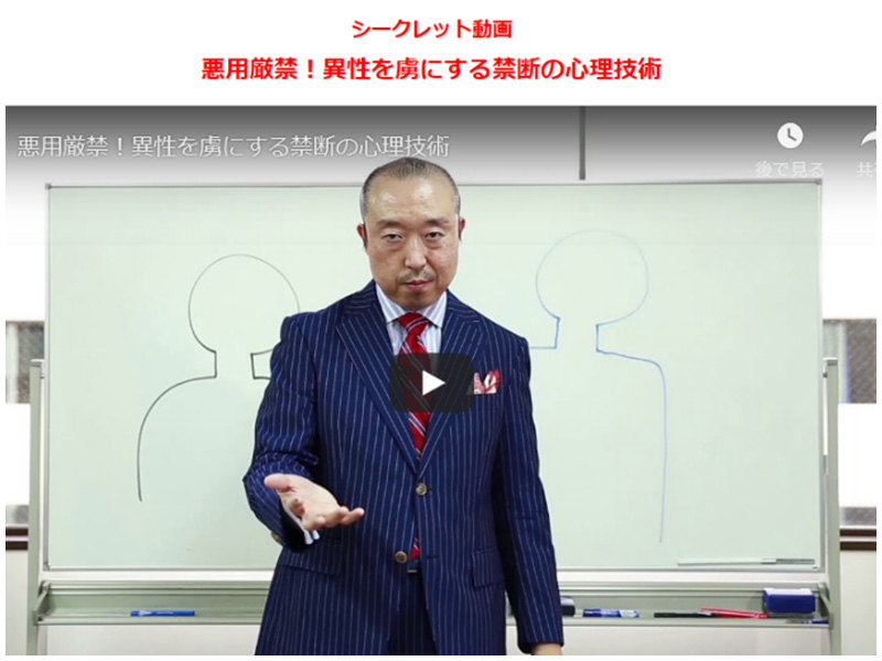 現役医師推薦！メタ無意識・トランスフォーム・プログラム