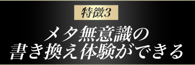 特徴③書籍や講座でわからなかった部分をスッキリ解消できる