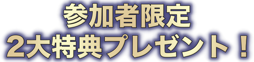 あなたが本当にやりたい事は何ですか？
