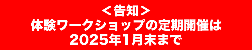 あなたが本当にやりたい事は何ですか？