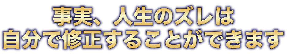 あなたが本当にやりたい事は何ですか？