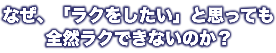 あなたが本当にやりたい事は何ですか？