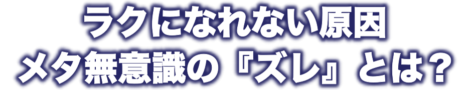 やりたい事・好きな事で起業して失敗してしまう本当の理由