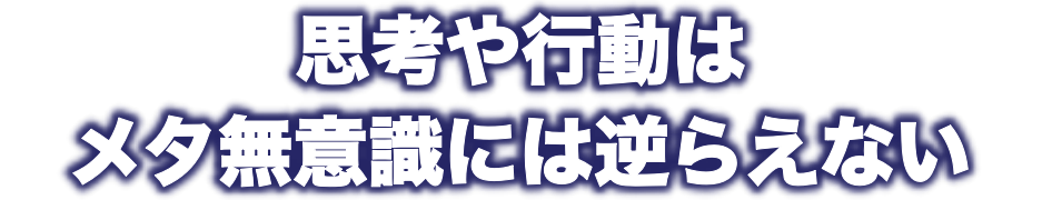 やりたい事・好きな事で起業して失敗してしまう本当の理由