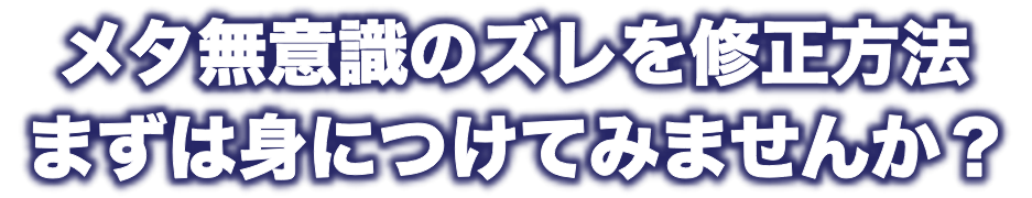 あなたを苦しめたネガティブな体験は【I AM】ではじめて価値へと変貌を遂げる…